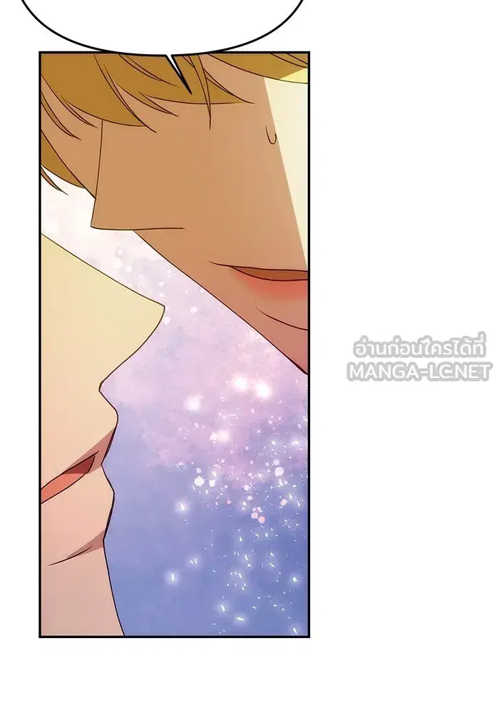 One Husband is Enough – เกมรักจับสามี ตอนที่ 4 — page 81 of 148