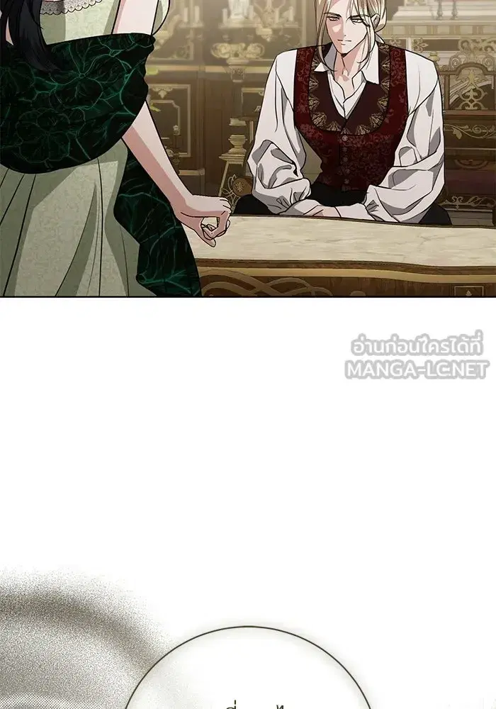 To My Husband’s Mistress ตอนที่ 111 — page 105 of 126
