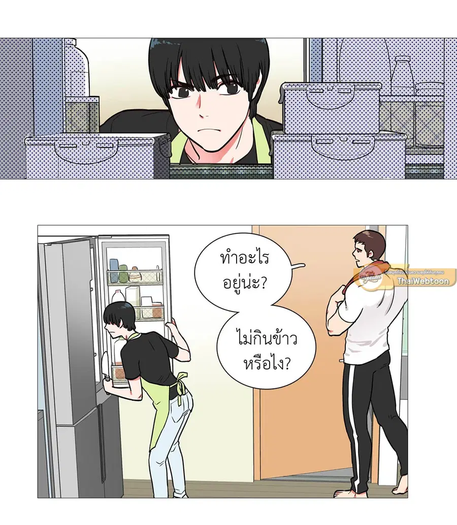 Sadistic Beauty ตอนที่ 1 — page 7 of 46