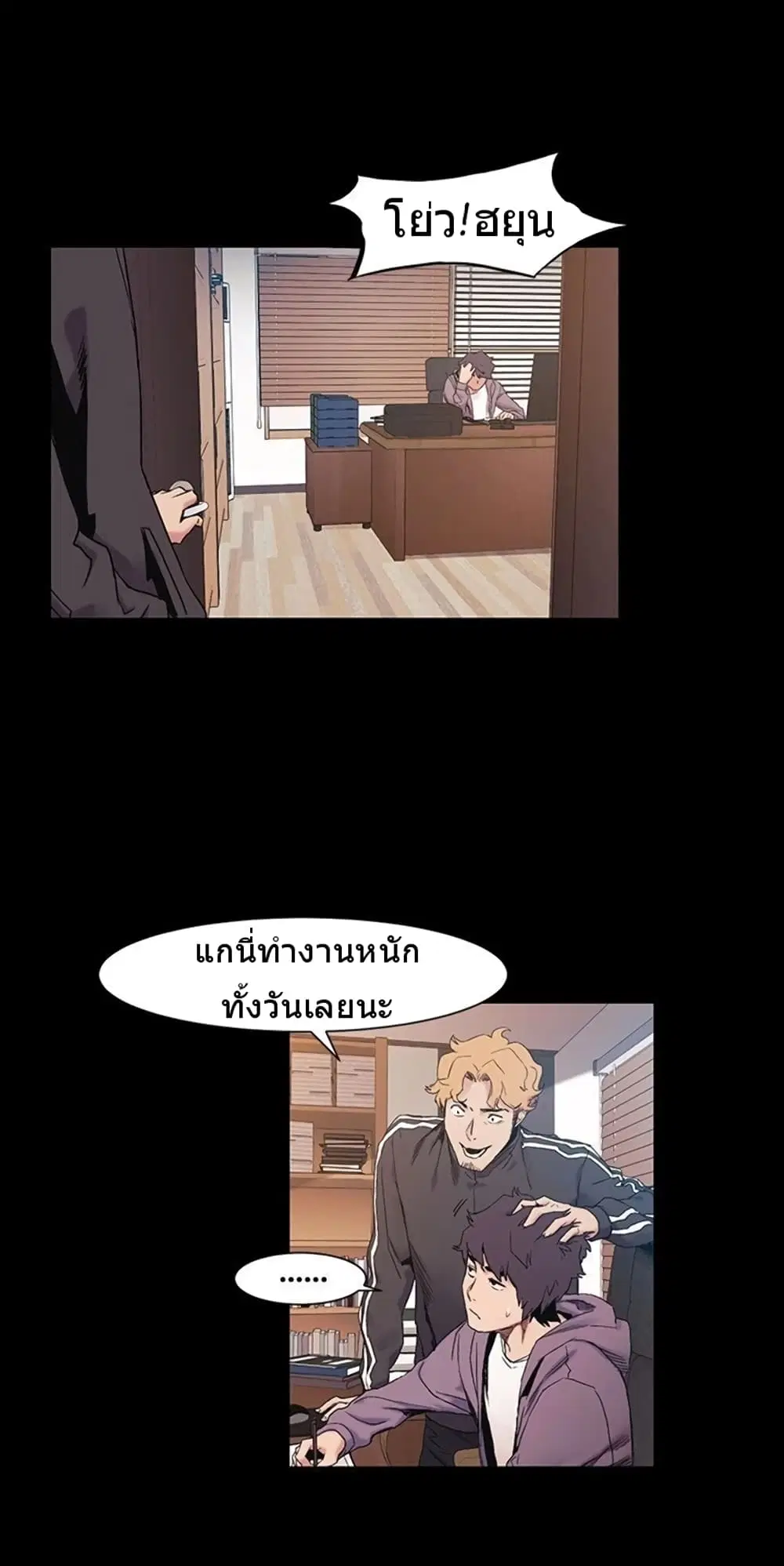 Silent War ตอนที่ 31 — page 11 of 27