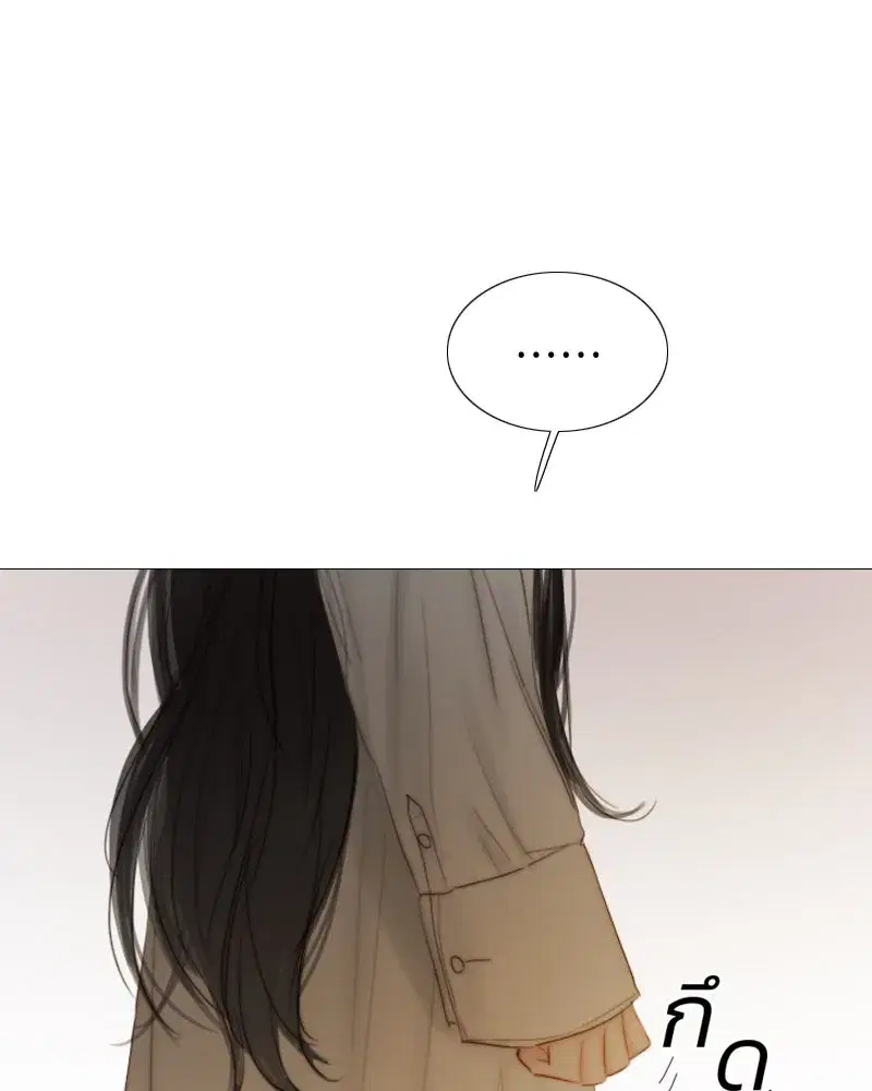 Serena ตอนที่ 74 — page 112 of 177