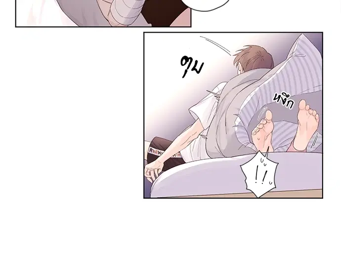 4 Week Lovers ตอนที่ 21 — page 18 of 44