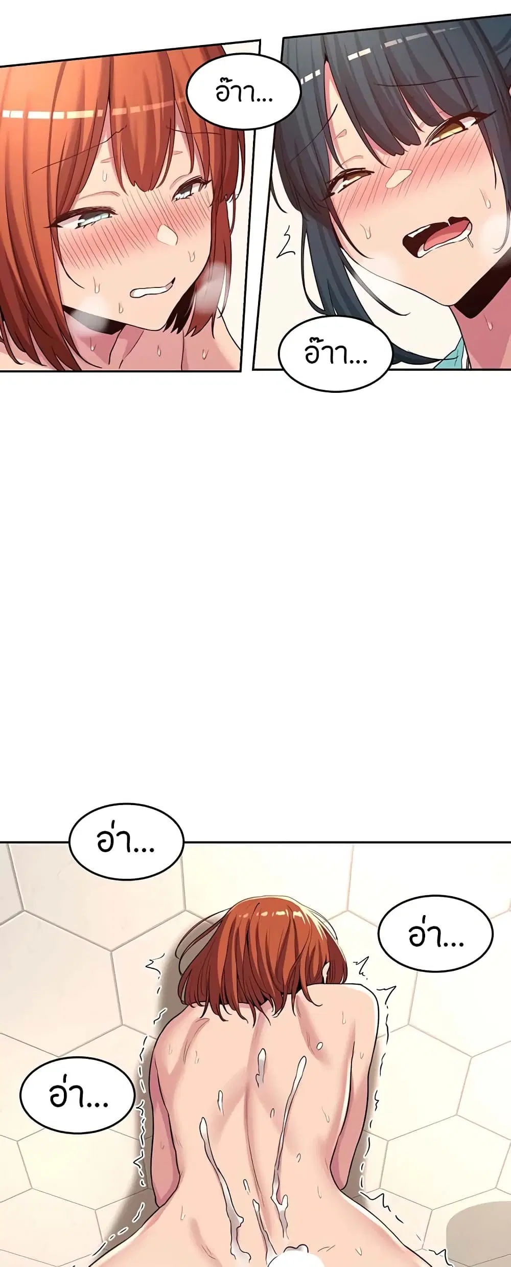 Sextudy Group ตอนที่ 46 — page 35 of 43