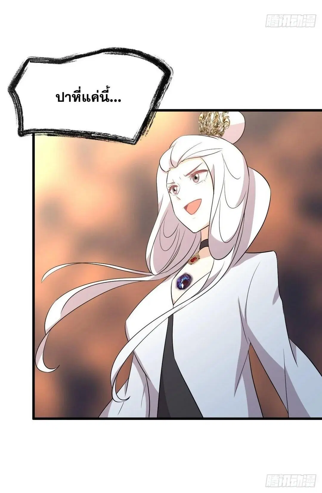 Immortal Swordsman in the Reverse World ตอนที่ 380 — page 34 of 42