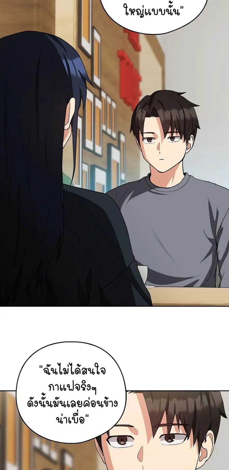 After Work Love Affairs ตอนที่ 34 — page 28 of 54