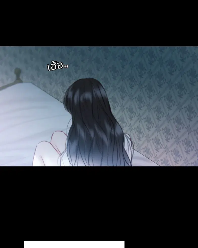 Serena ตอนที่ 76 — page 32 of 154