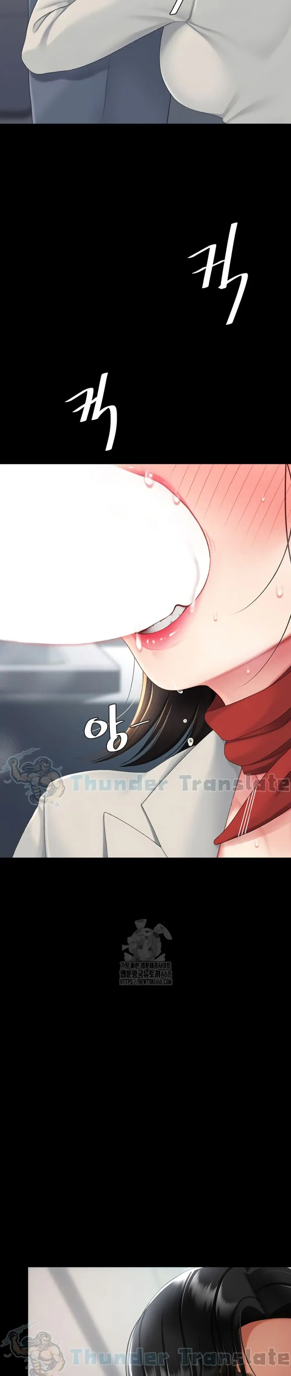 Go Ahead Mom ตอนที่ 113 — page 23 of 51