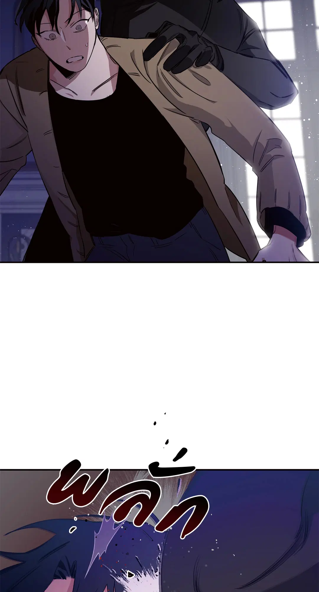 Roses and Champagne ตอนที่ 14 — page 18 of 73