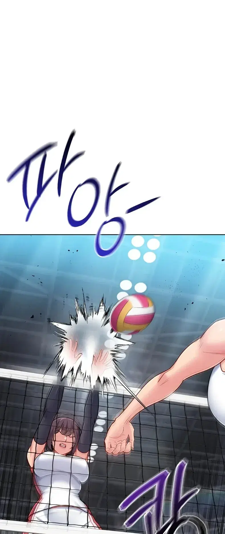 Set It! ตอนที่ 101 — page 7 of 60