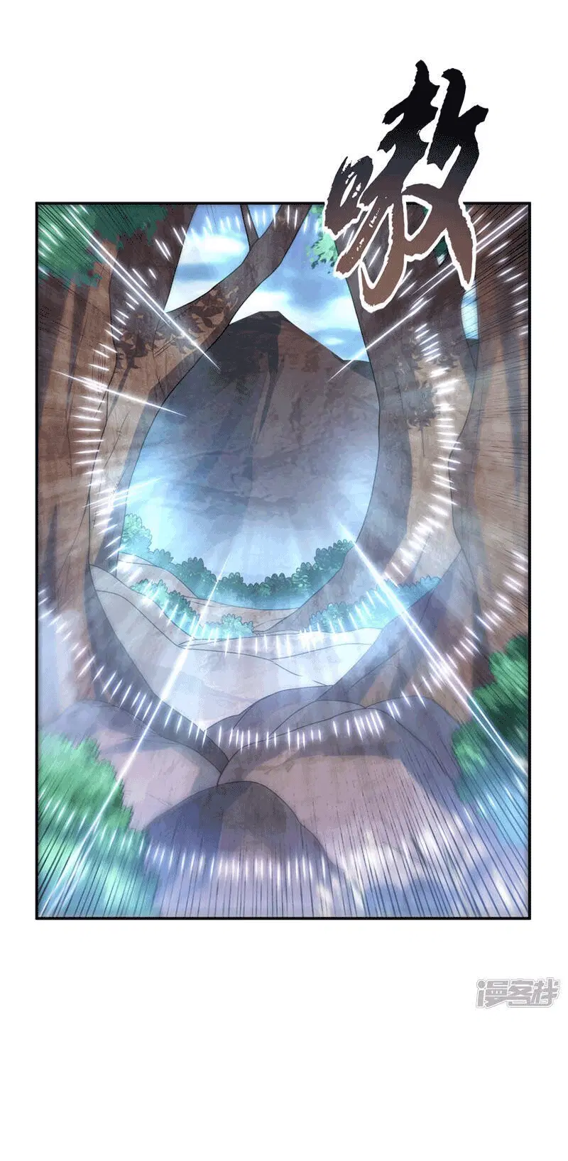 Wu Ni ตอนที่ 226 — page 2 of 39