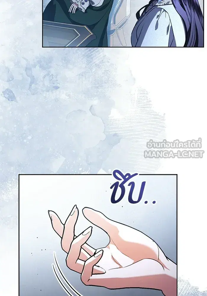 To My Husband’s Mistress ตอนที่ 93 — page 24 of 135
