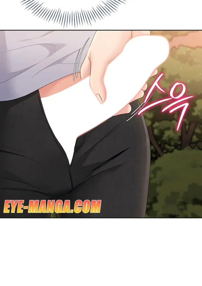 Set It! ตอนที่ 23 — page 79 of 111