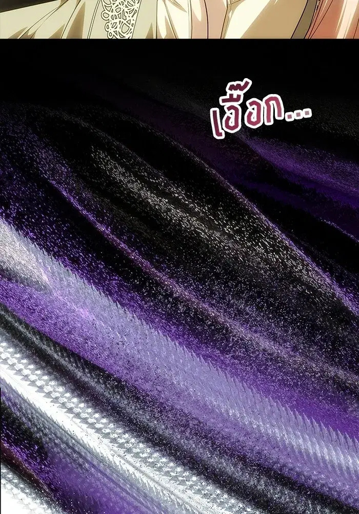 One Husband is Enough – เกมรักจับสามี ตอนที่ 81 — page 10 of 157