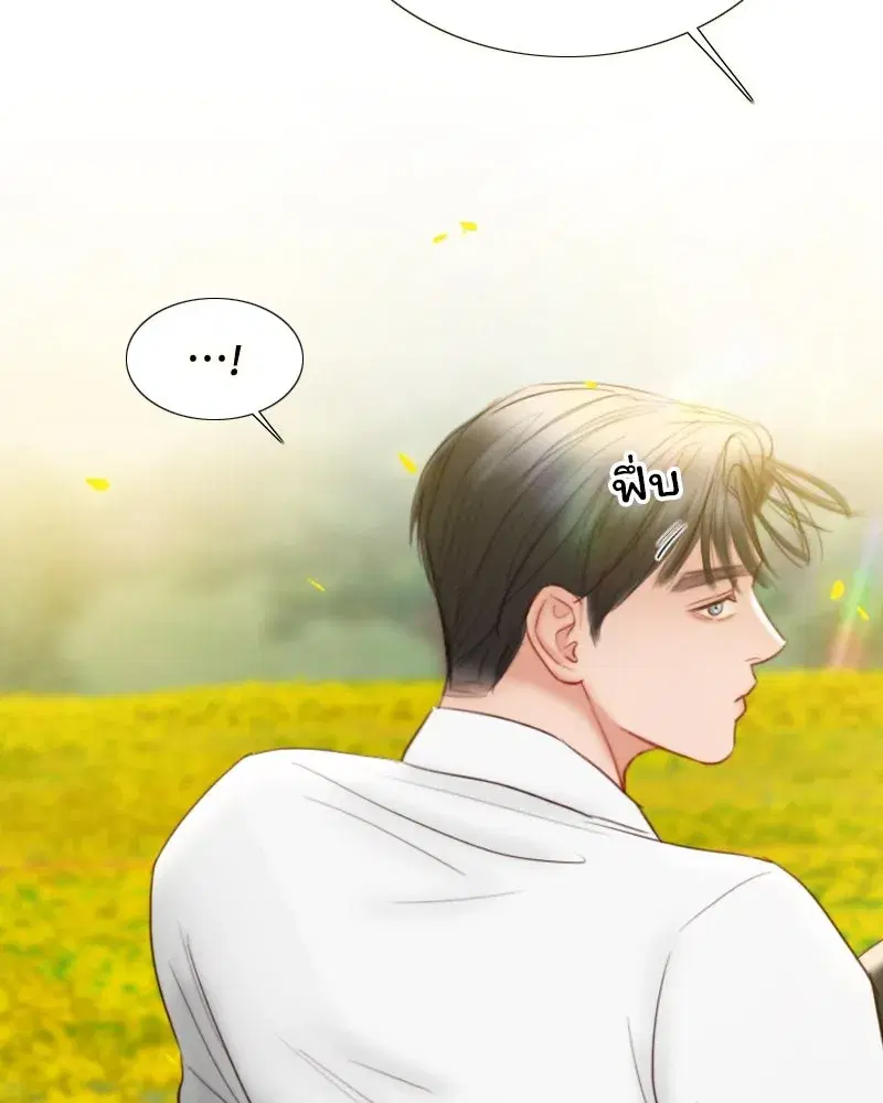 Serena ตอนที่ 81 — page 26 of 140
