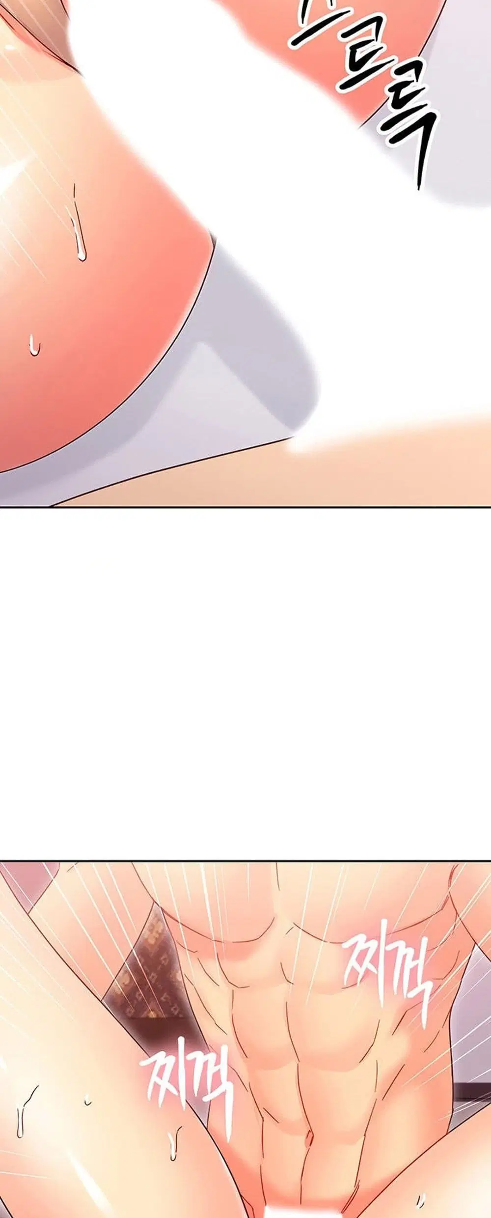 Stepmother Friends ตอนที่ 76 — page 46 of 53