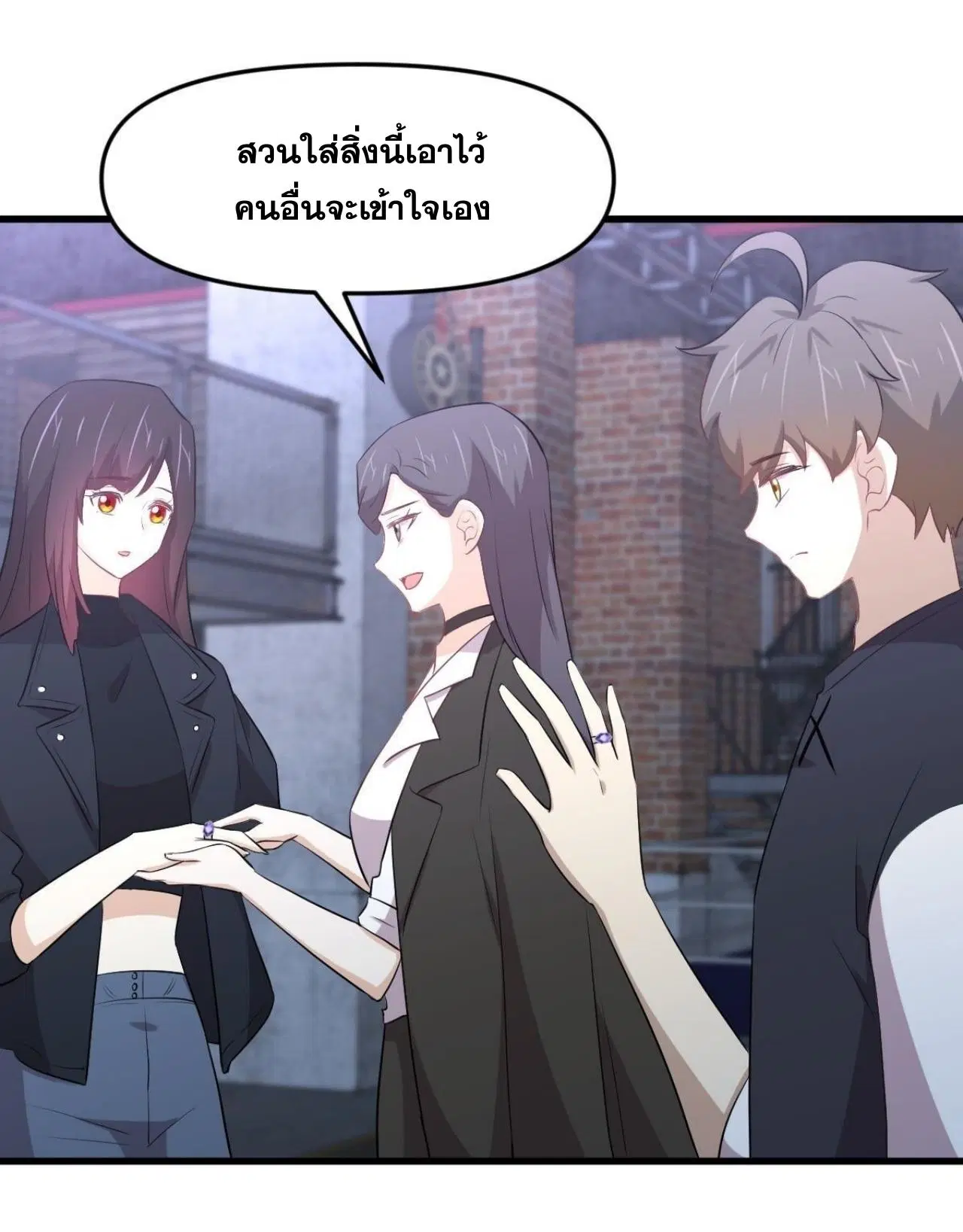 Immortal Swordsman in the Reverse World ตอนที่ 310 — page 25 of 51