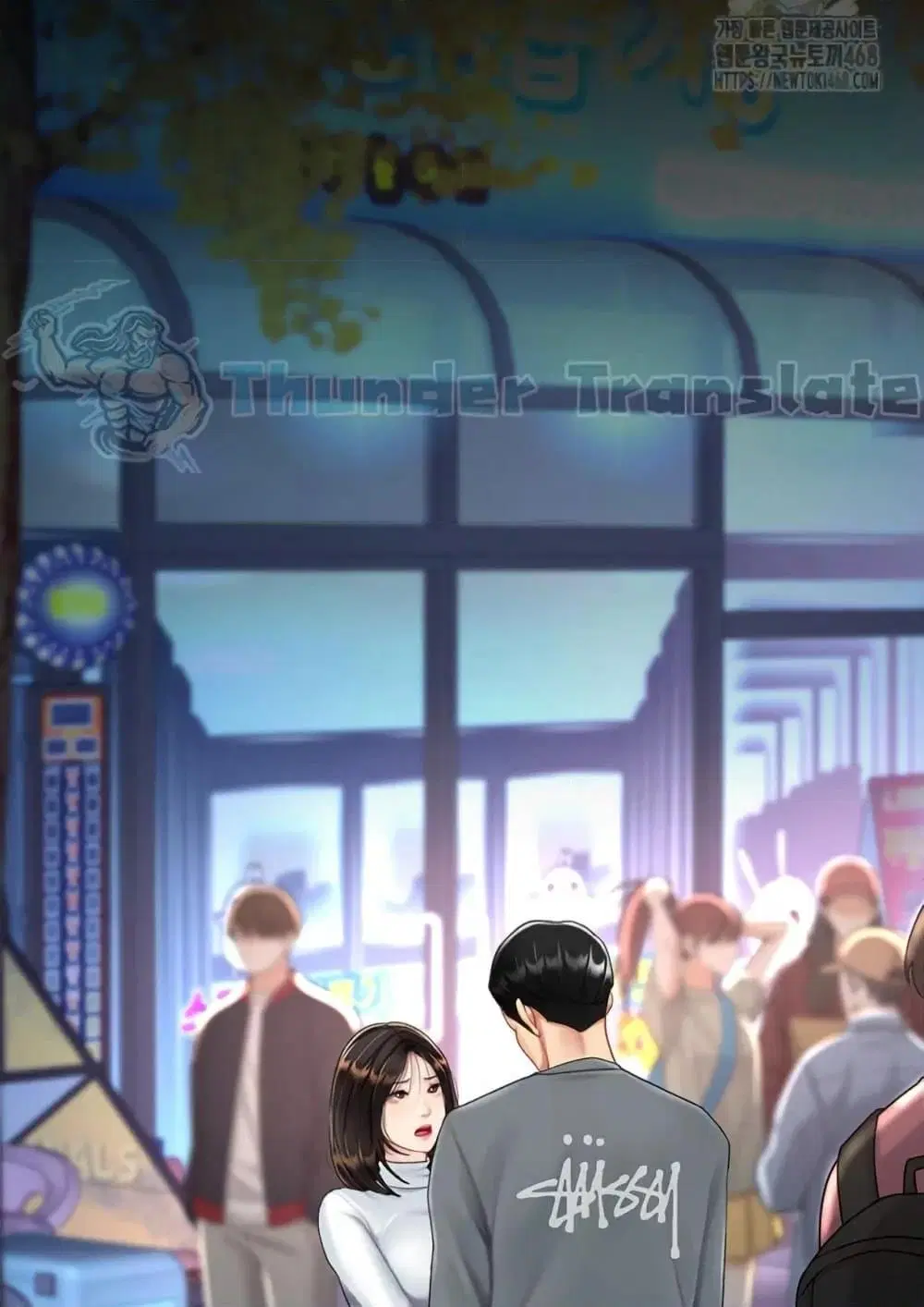 Go Ahead Mom ตอนที่ 92 — page 59 of 171