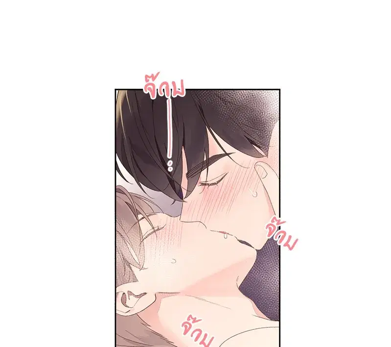 4 Week Lovers ตอนที่ 93 — page 1 of 58