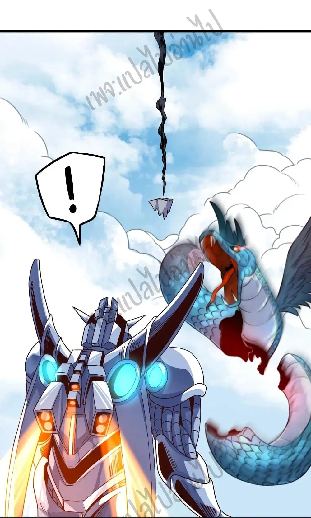 Super Harem Card ตอนที่ 148 — page 29 of 34