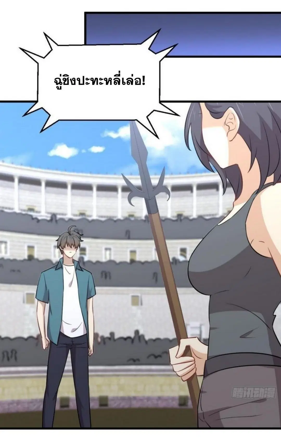 Immortal Swordsman in the Reverse World ตอนที่ 279 — page 22 of 37