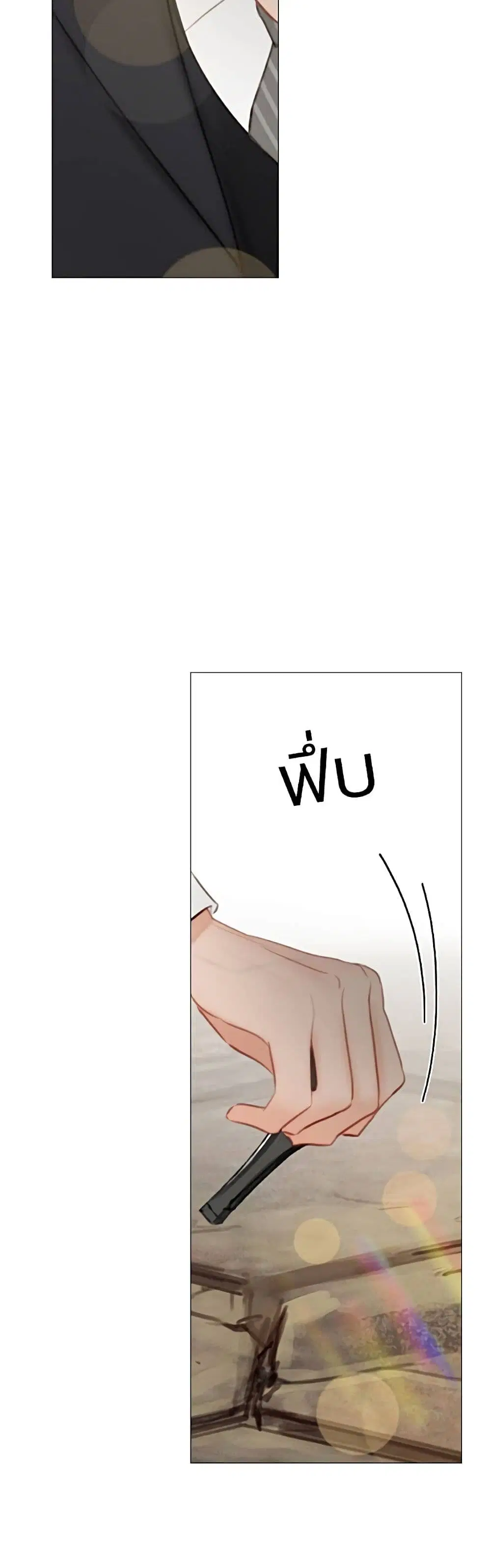 Serena ตอนที่ 64 — page 59 of 62