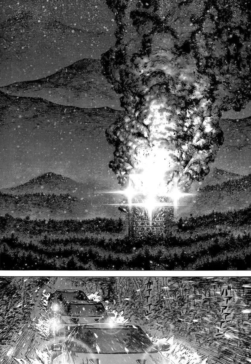 Sun-ken Rock ตอนที่ 123 — page 20 of 23
