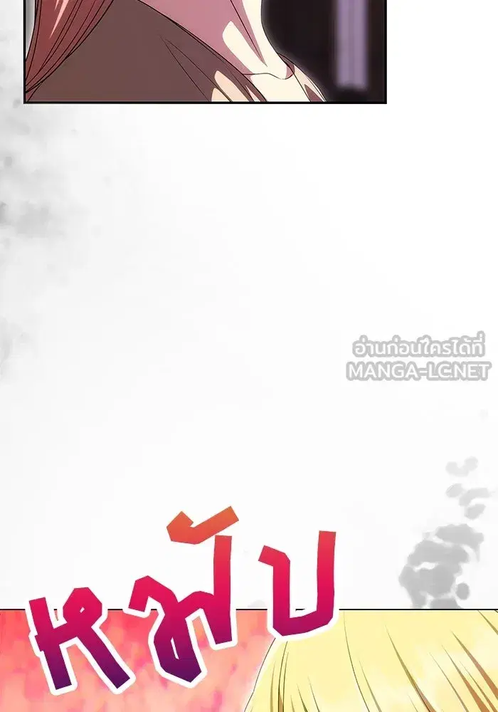 One Husband is Enough – เกมรักจับสามี ตอนที่ 42 — page 120 of 145