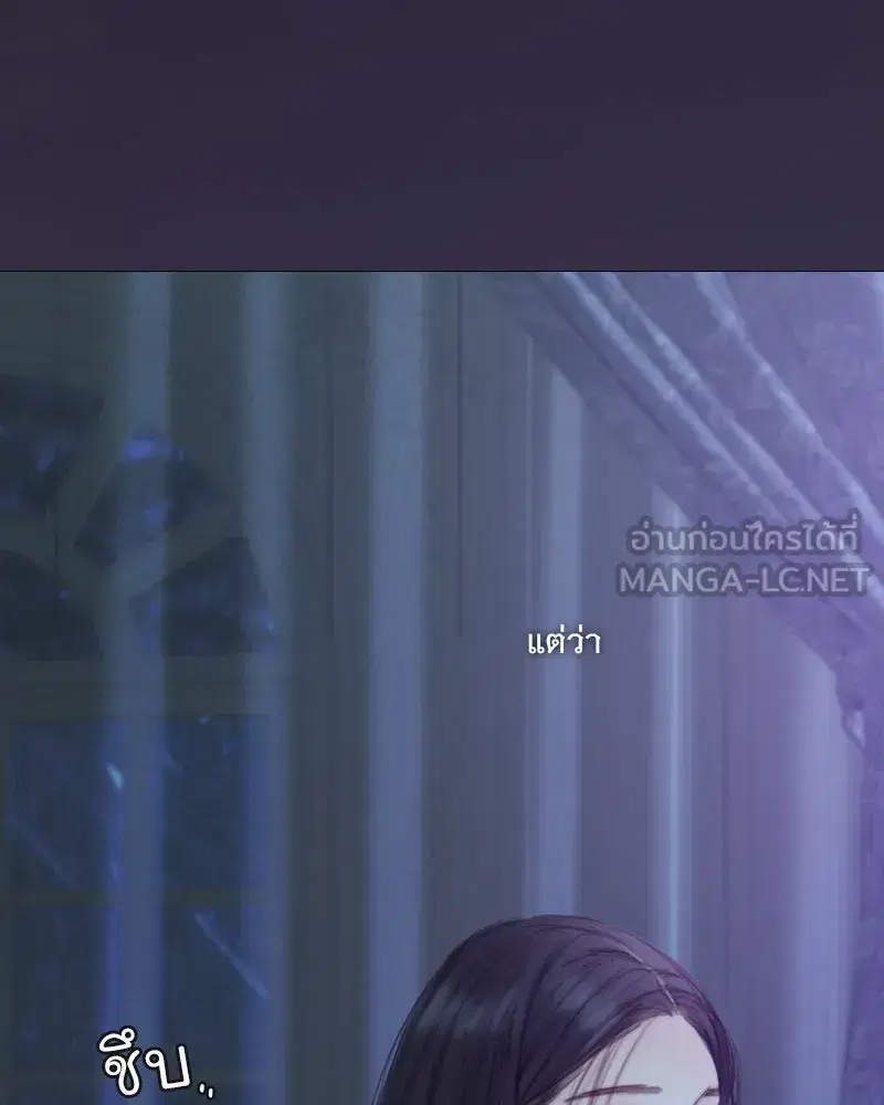 Serena ตอนที่ 127 — page 102 of 128