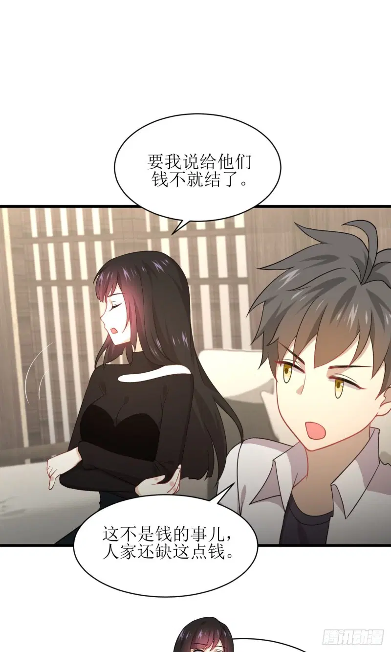 Immortal Swordsman in the Reverse World ตอนที่ 79 — page 26 of 54