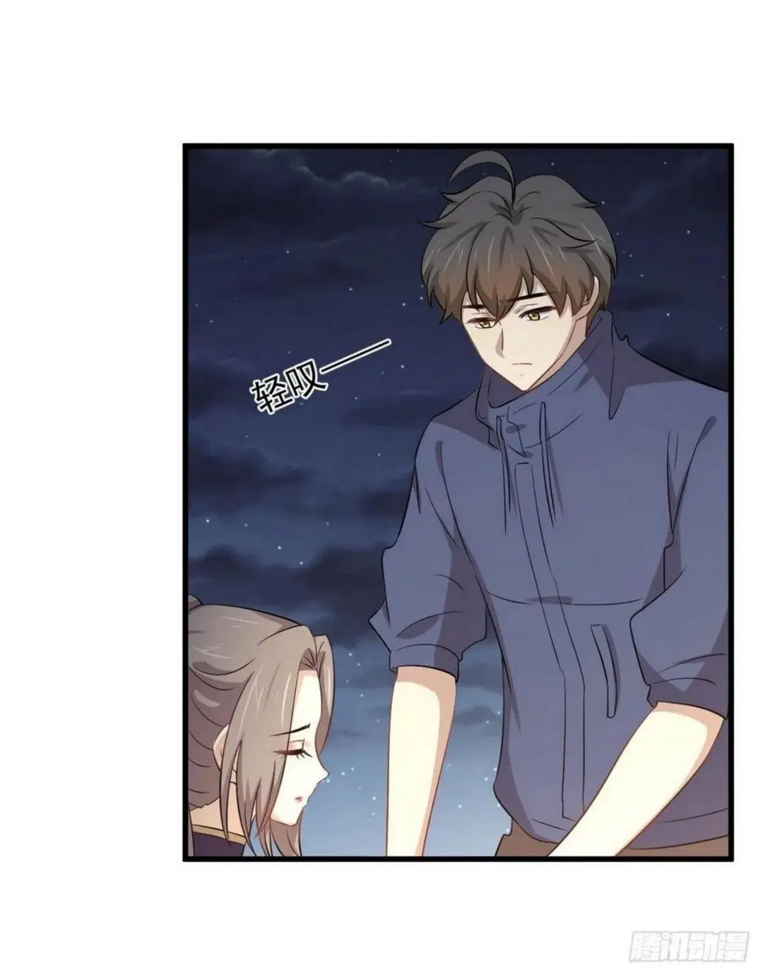 Immortal Swordsman in the Reverse World ตอนที่ 202 — page 39 of 42