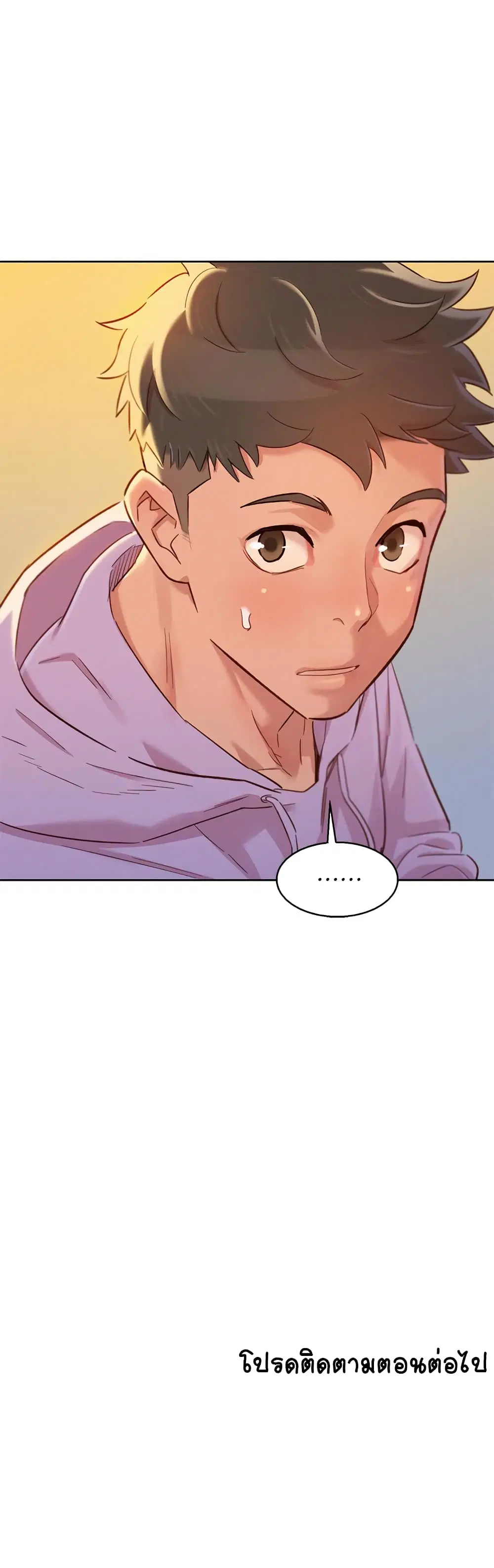 Sister Neighbors ตอนที่ 95 — page 27 of 29