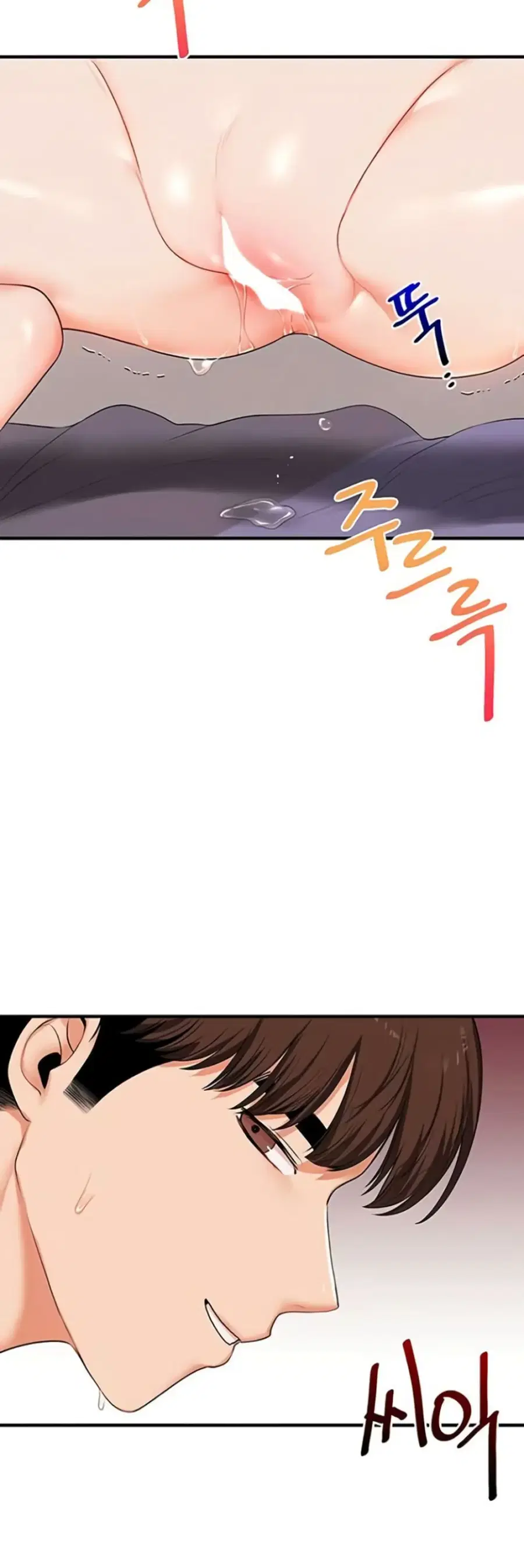 Relationship Reversal ตอนที่ 92 — page 25 of 61