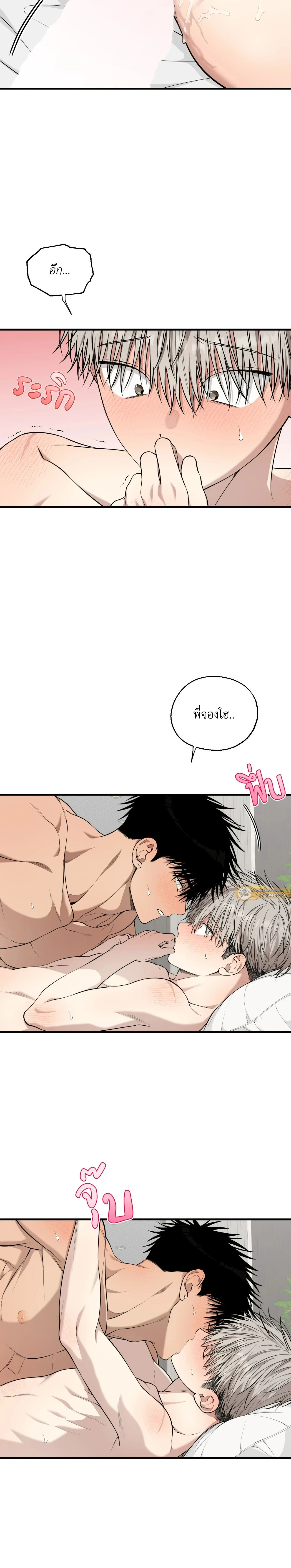 Kindness and Affection – ศรรักปักใจ ตอนที่ 10 — page 8 of 21