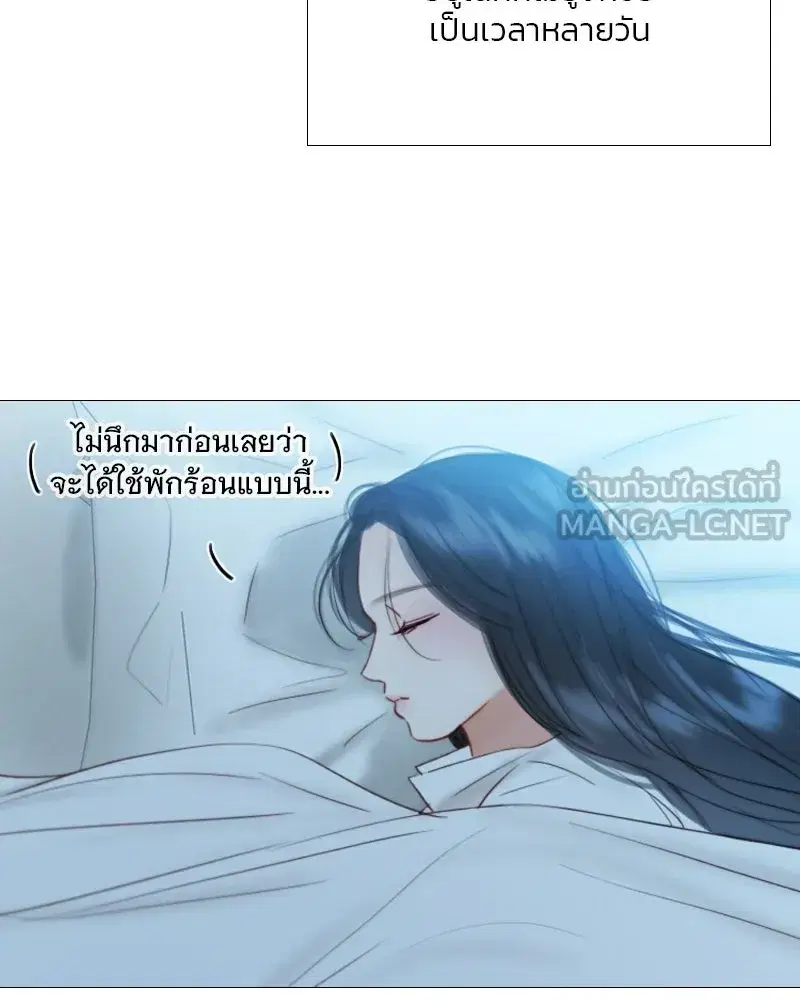 Serena ตอนที่ 74 — page 39 of 177