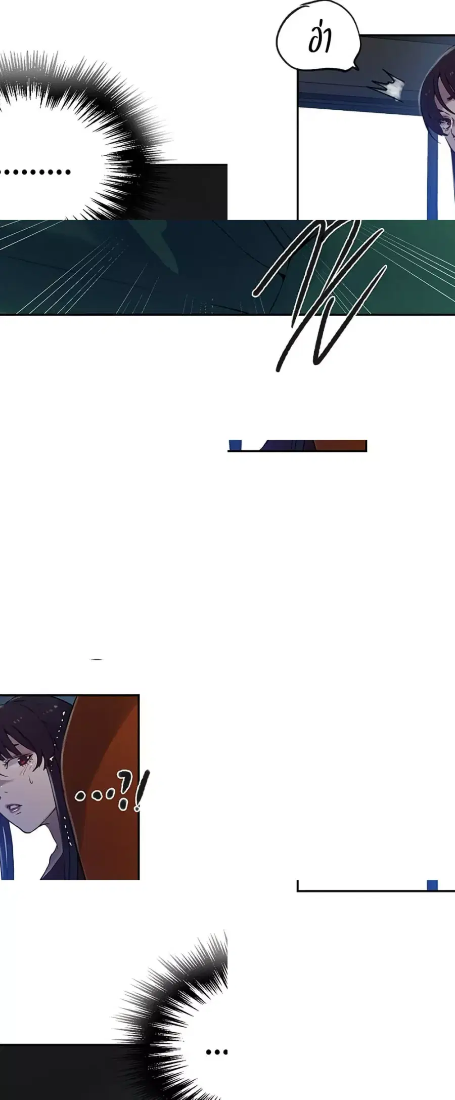 Secret Class ตอนที่ 249 — page 48 of 50