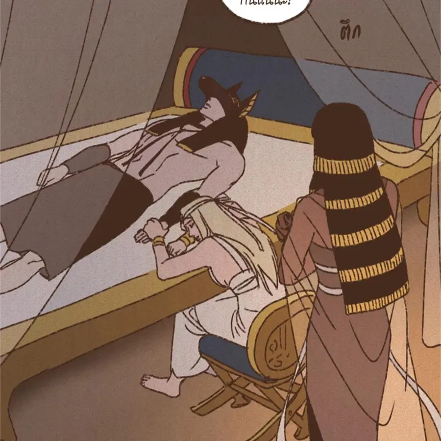 ENNEAD ตอนที่ 84 — page 55 of 65