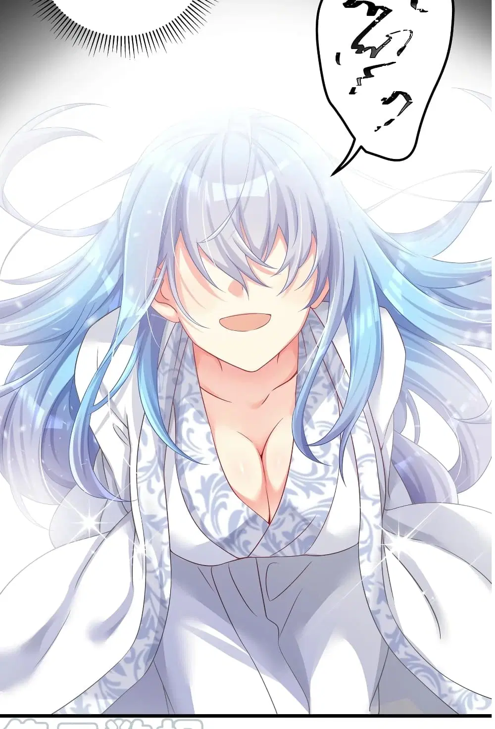 What Happended? Why I become to Girl? ตอนที่ 48 — page 18 of 62