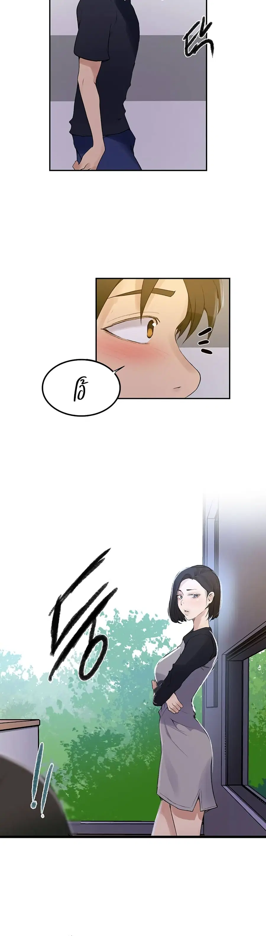 Secret Class ตอนที่ 136 — page 20 of 25