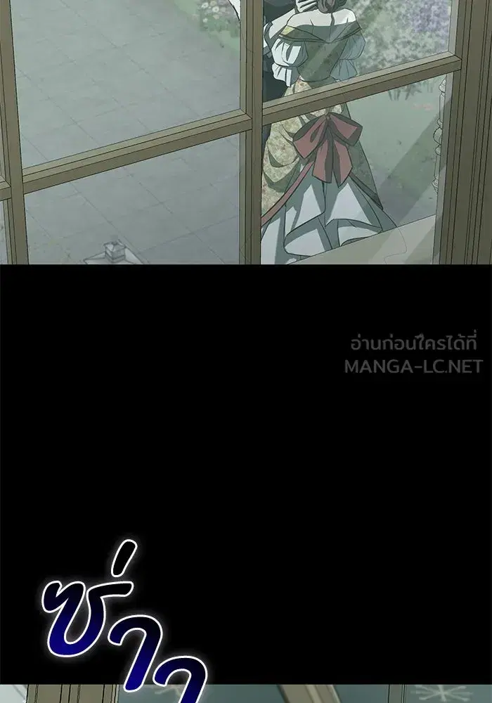 To My Husband’s Mistress ตอนที่ 22 — page 66 of 103