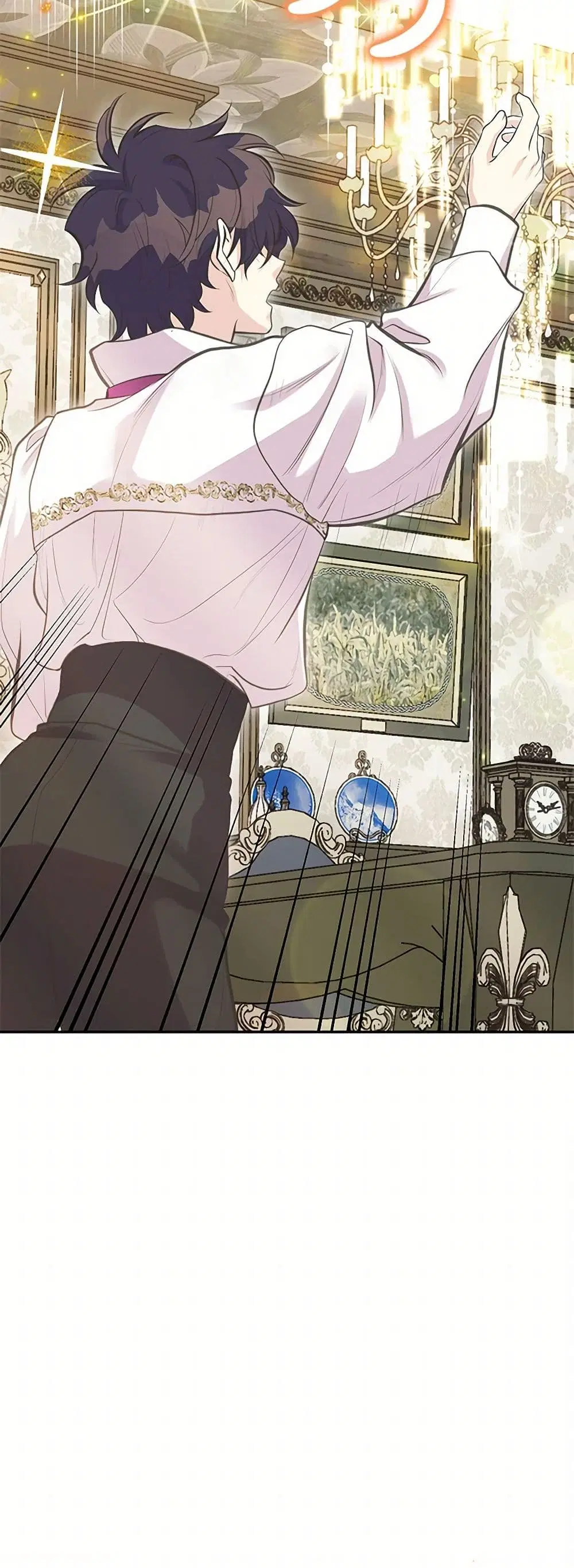My Sister Picked up the Male Lead ตอนที่ 82 — page 41 of 42