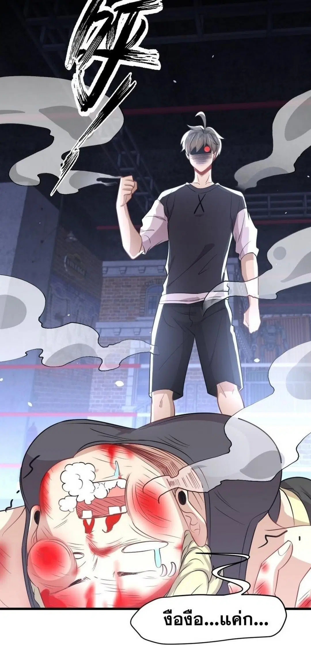 Immortal Swordsman in the Reverse World ตอนที่ 240 — page 4 of 48