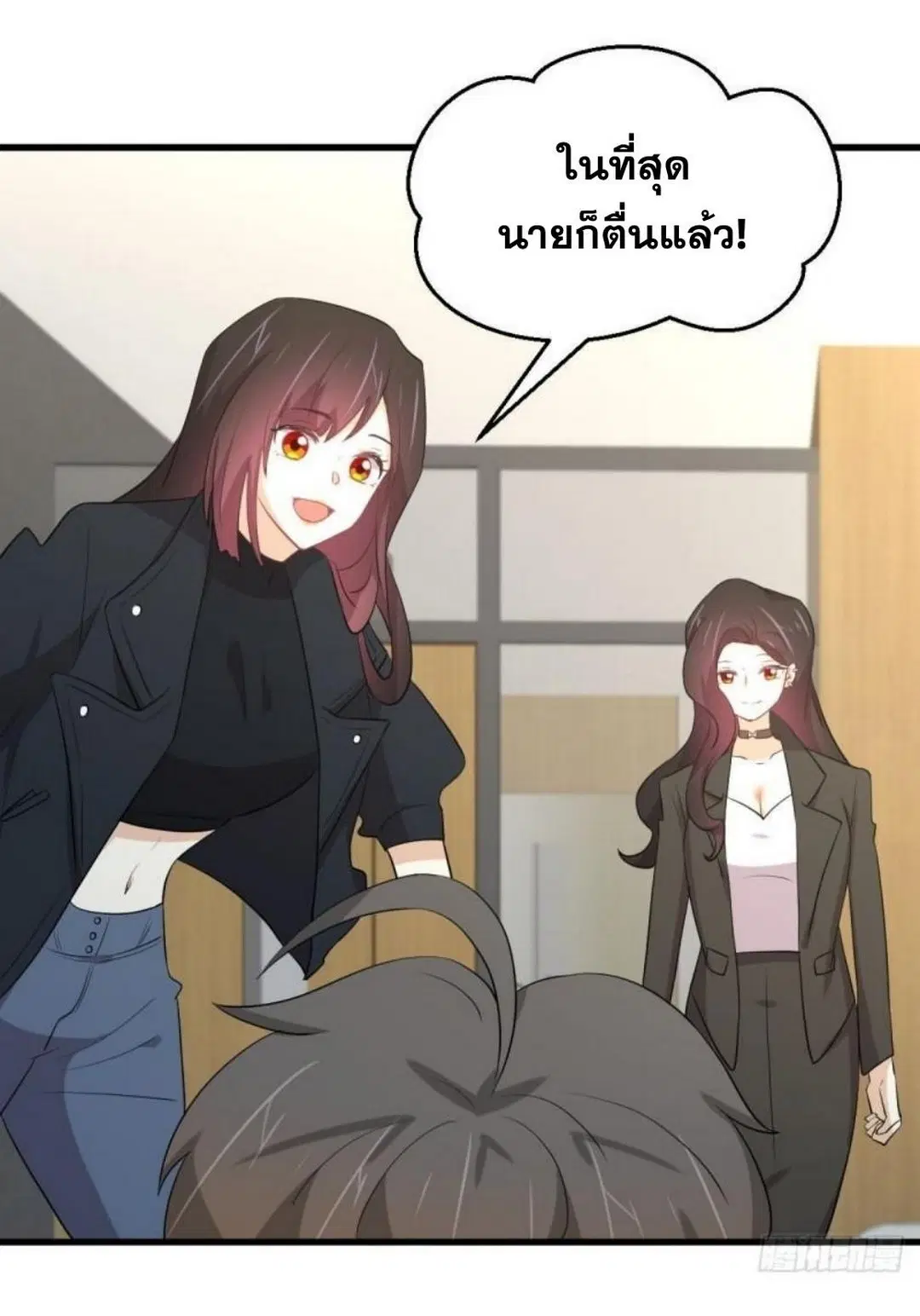 Immortal Swordsman in the Reverse World ตอนที่ 295 — page 35 of 42