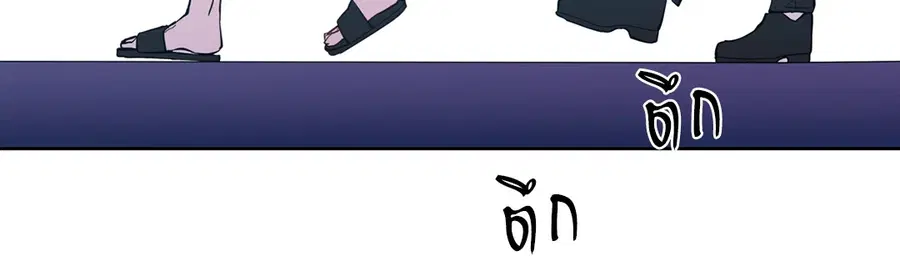A Man of Virtue ตอนที่ 102.07 — page 36 of 60