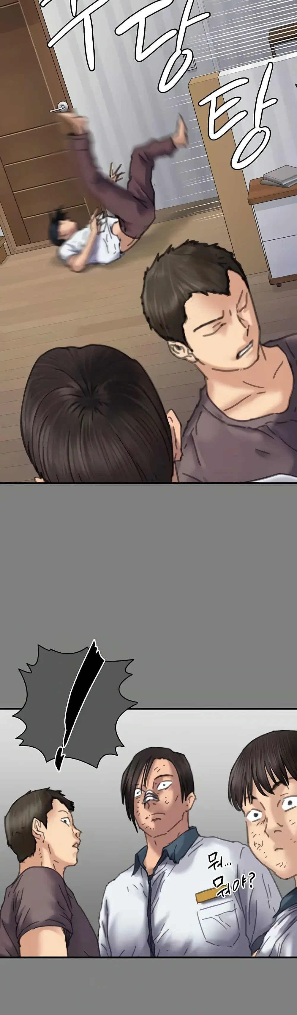 Queen Bee ตอนที่ 329 — page 43 of 150