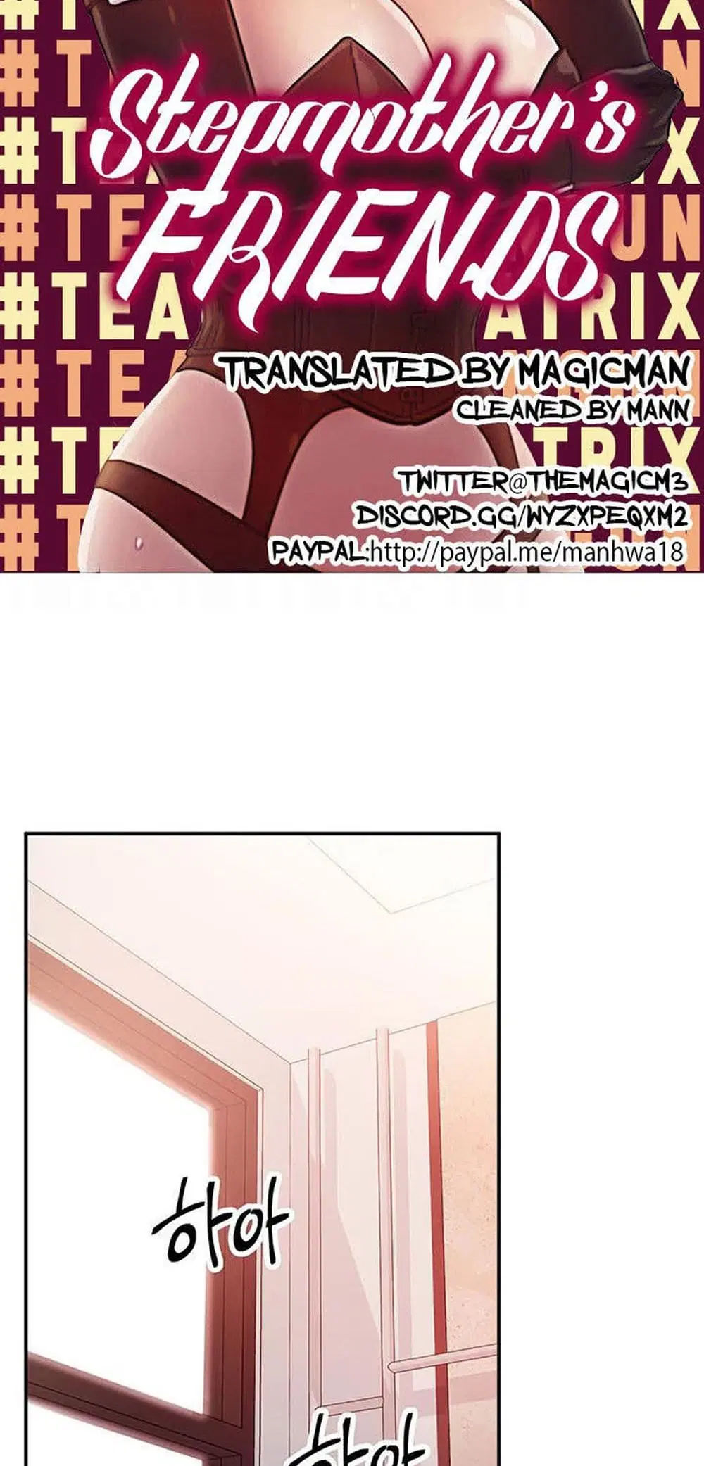 Stepmother Friends ตอนที่ 65 — page 5 of 59