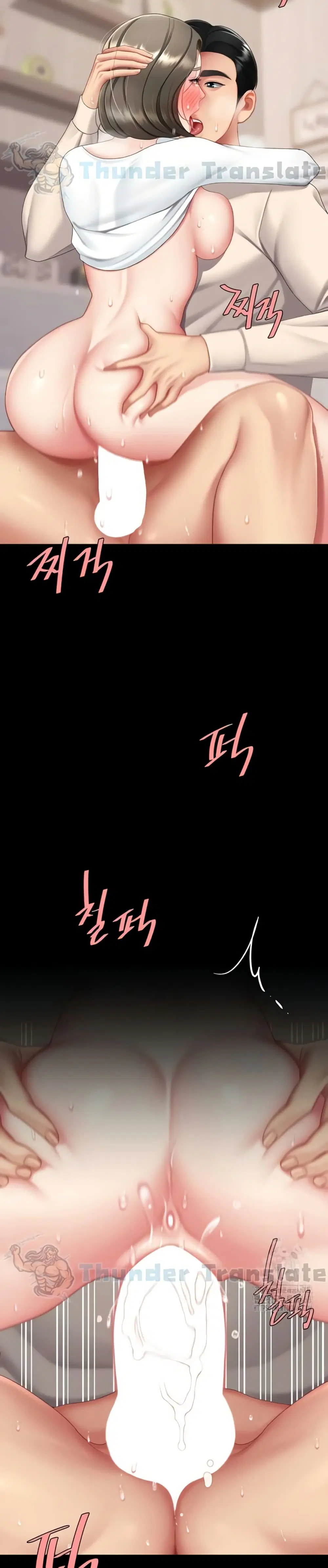 Go Ahead Mom ตอนที่ 121 — page 13 of 51