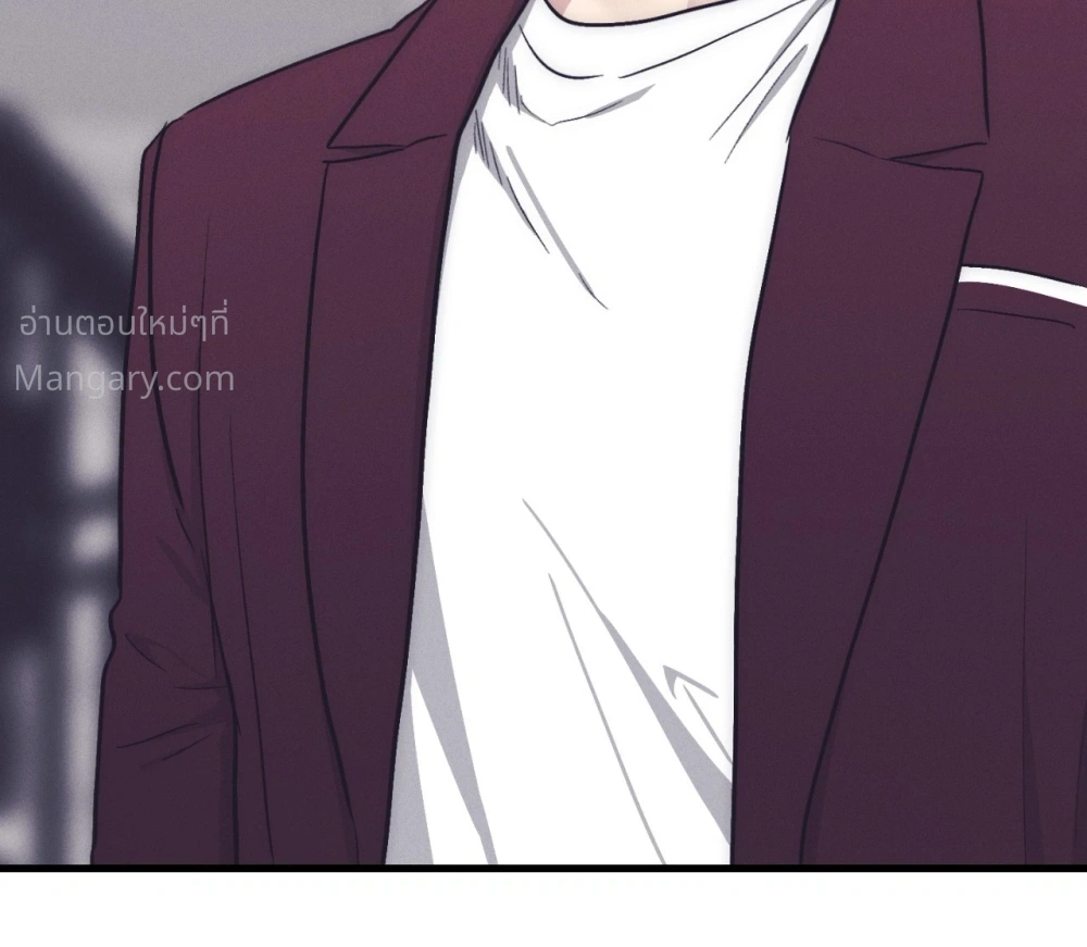 PAYBACK ตอนที่ 107 — page 76 of 86