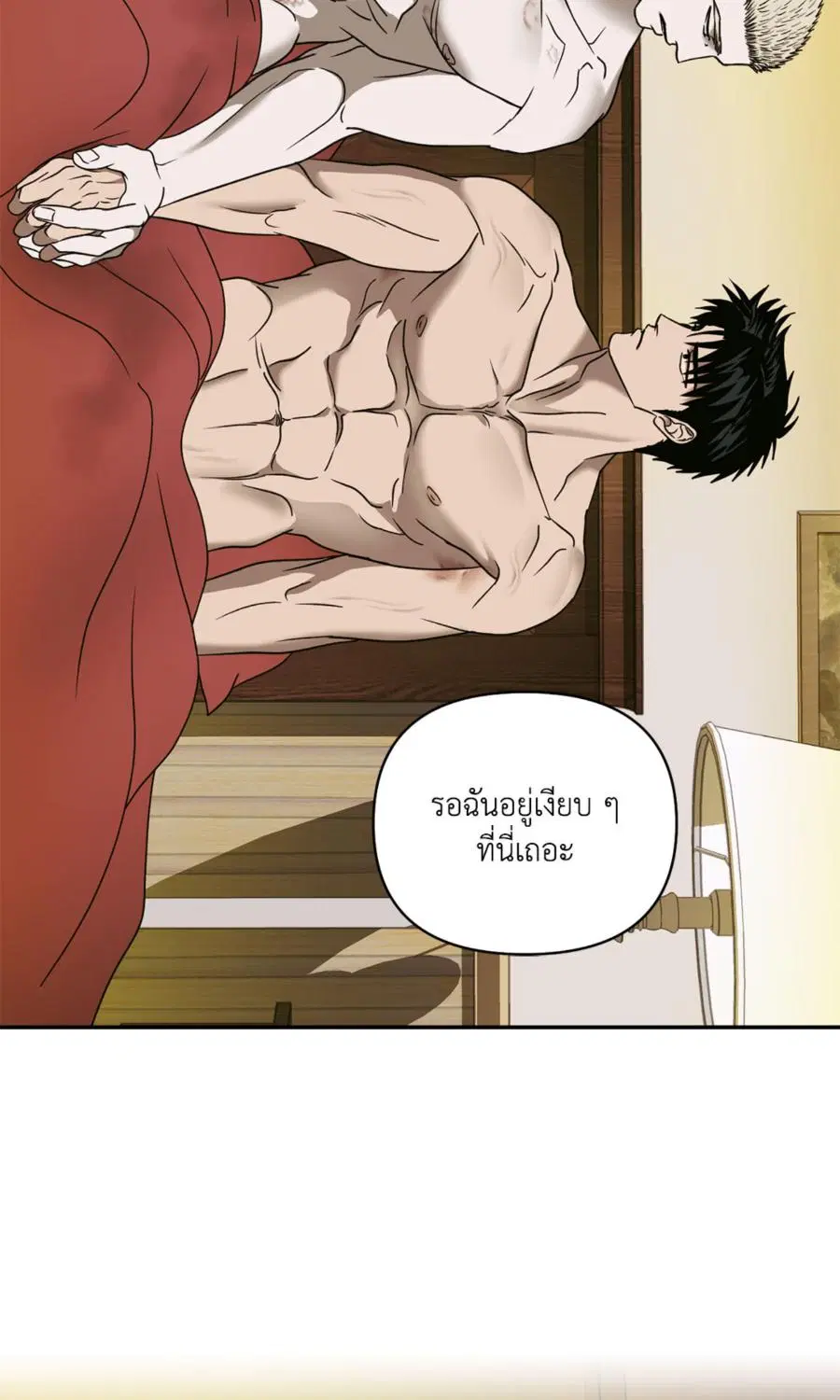 Shutline ตอนที่ 92 — page 35 of 69