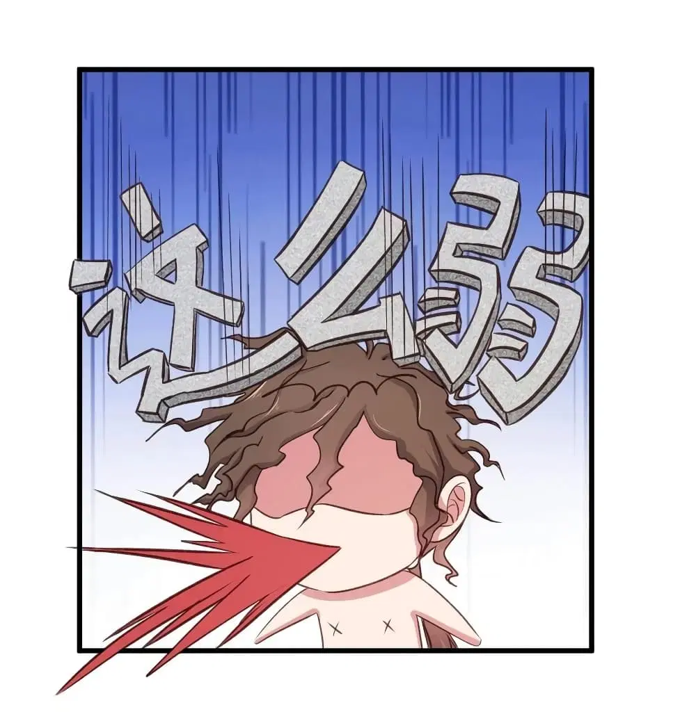 Super Harem Card ตอนที่ 32 — page 6 of 42