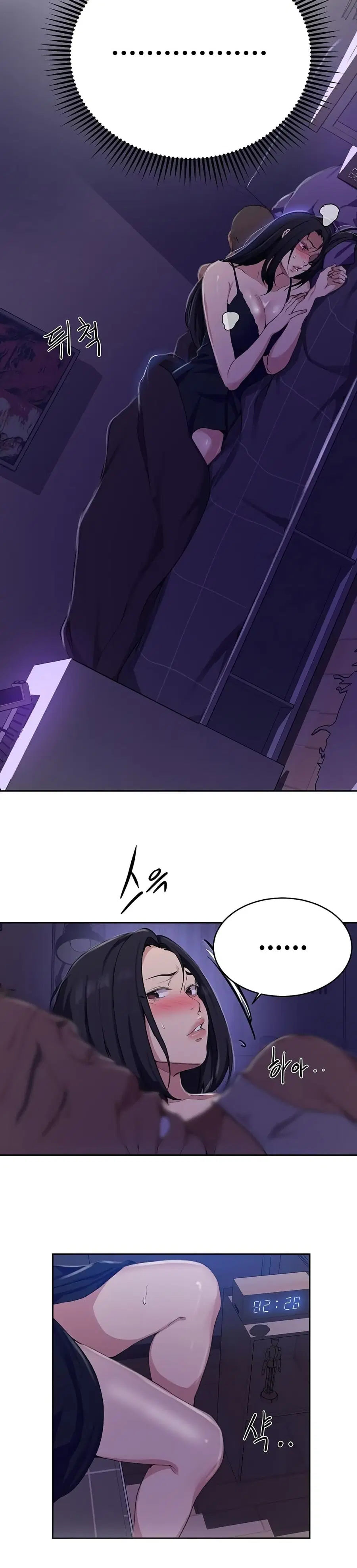 Secret Class ตอนที่ 122 — page 20 of 25